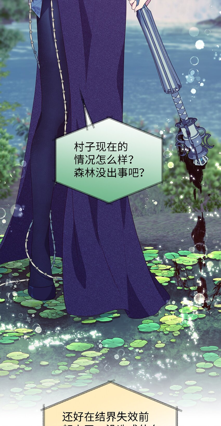 77 一网打尽31