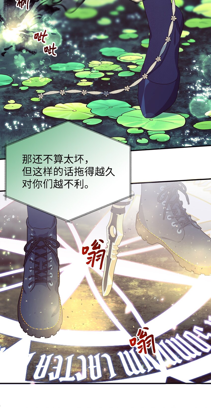 77 一网打尽35