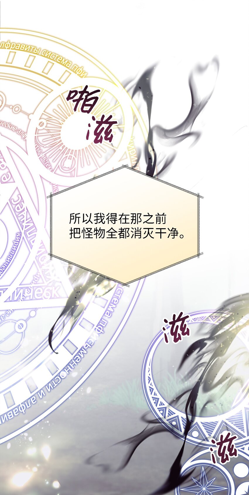 77 一网打尽36