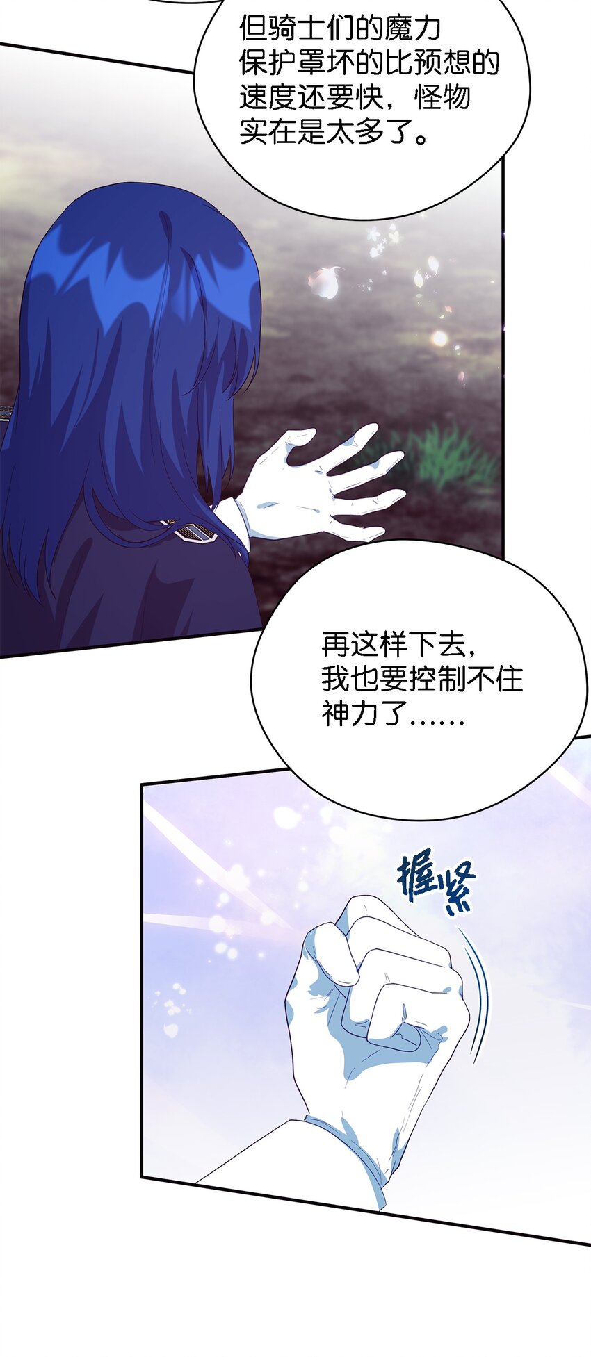 77 一网打尽63
