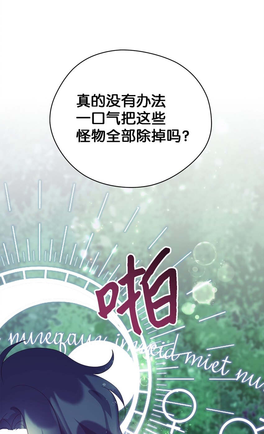 77 一网打尽64
