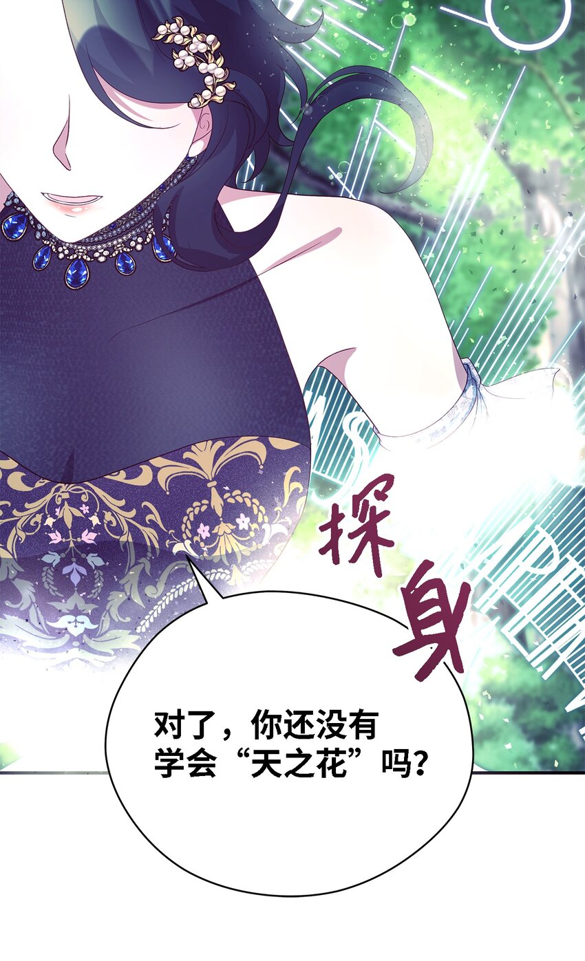77 一网打尽65