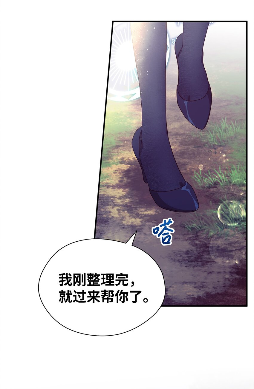 77 一网打尽67