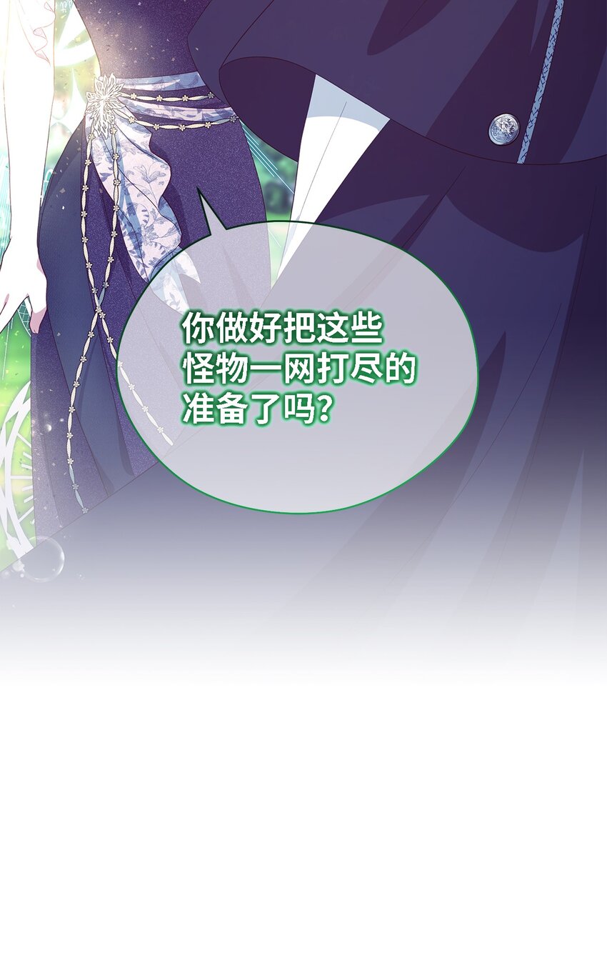77 一网打尽69