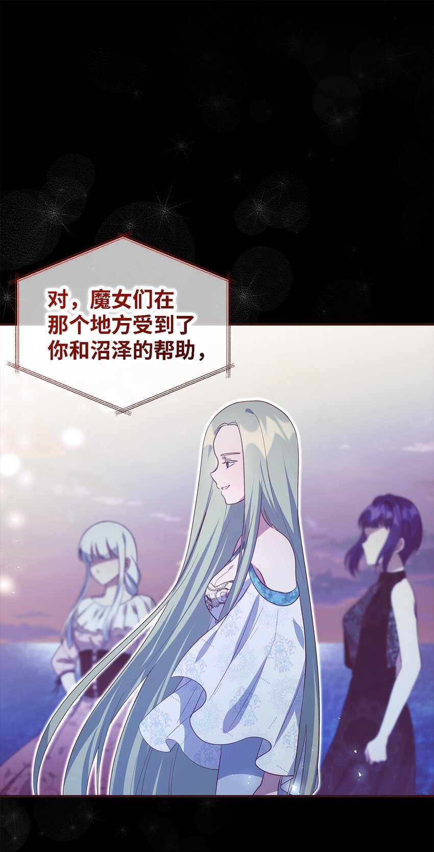 104 讨伐开始0
