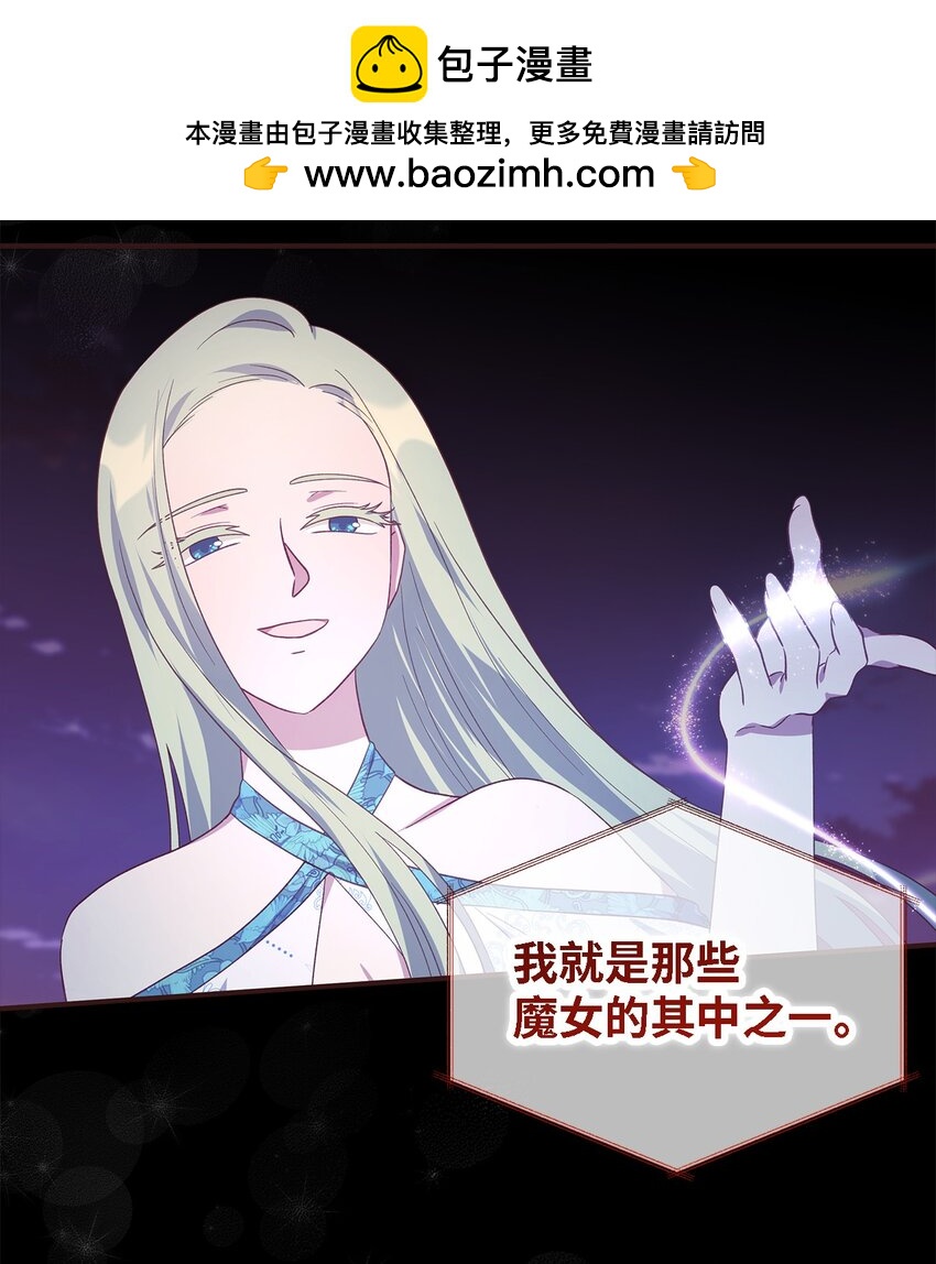 104 讨伐开始1