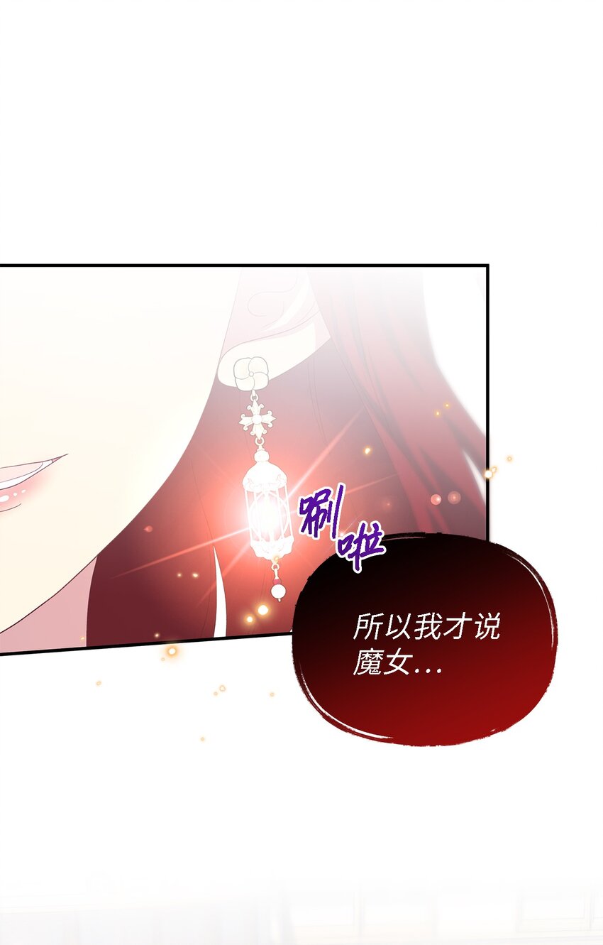 104 讨伐开始10