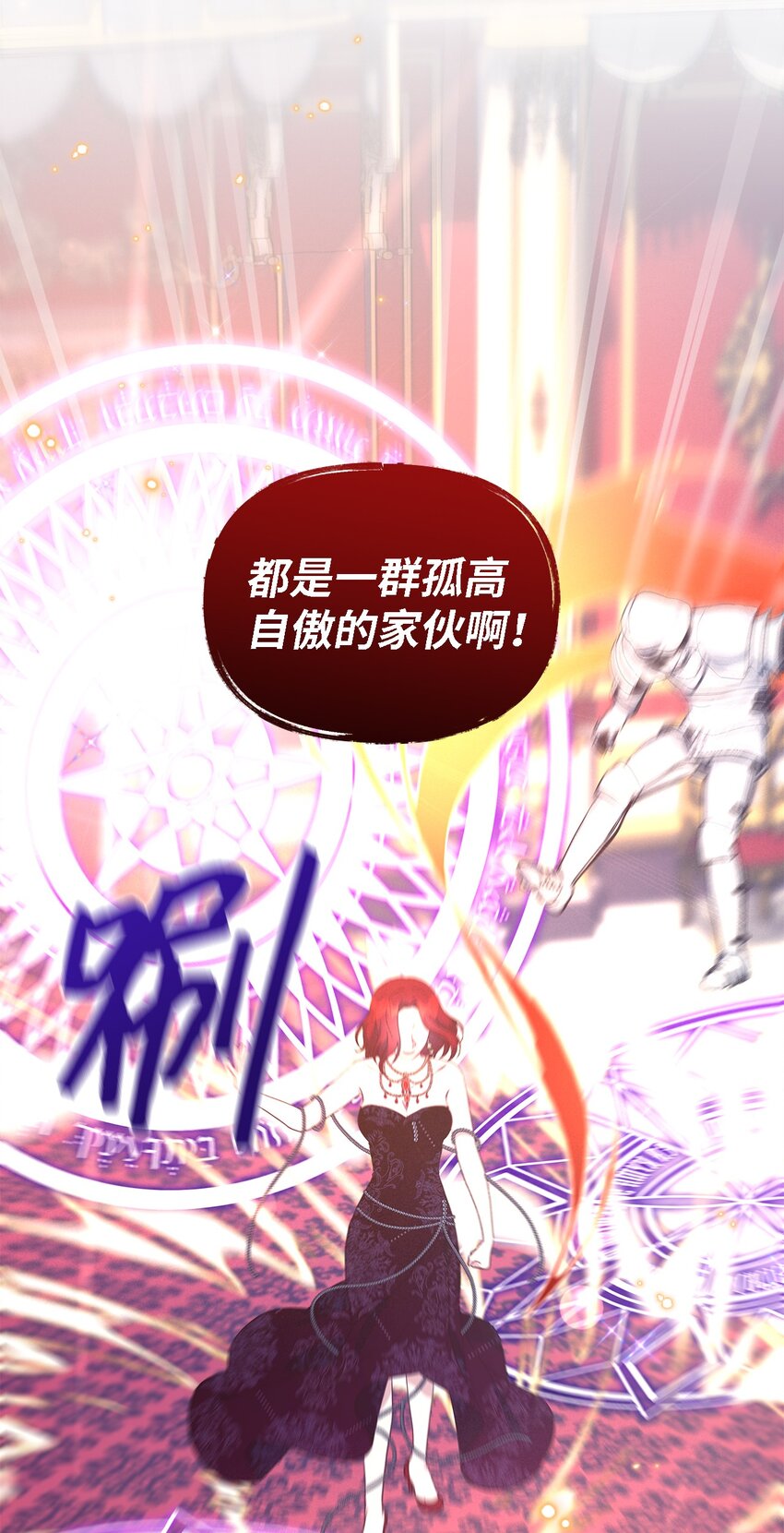 104 讨伐开始11