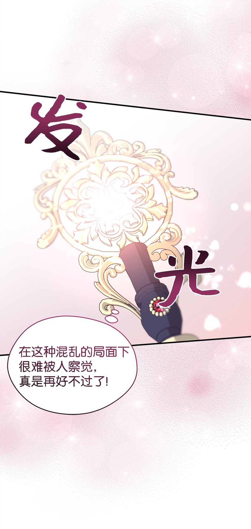104 讨伐开始14