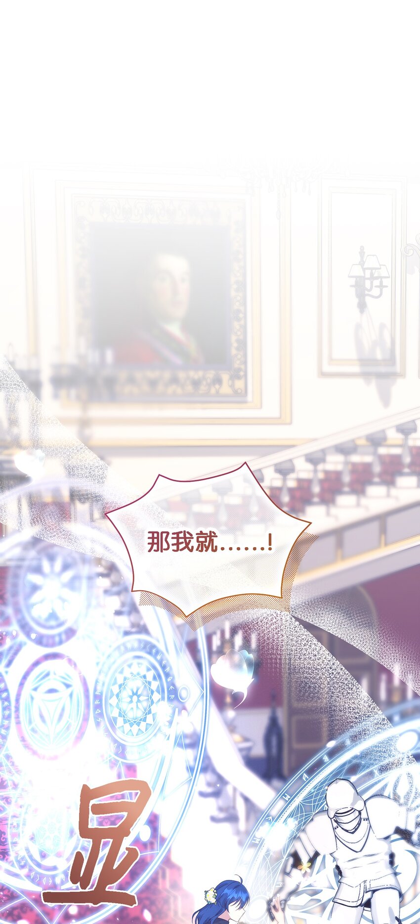 104 讨伐开始15