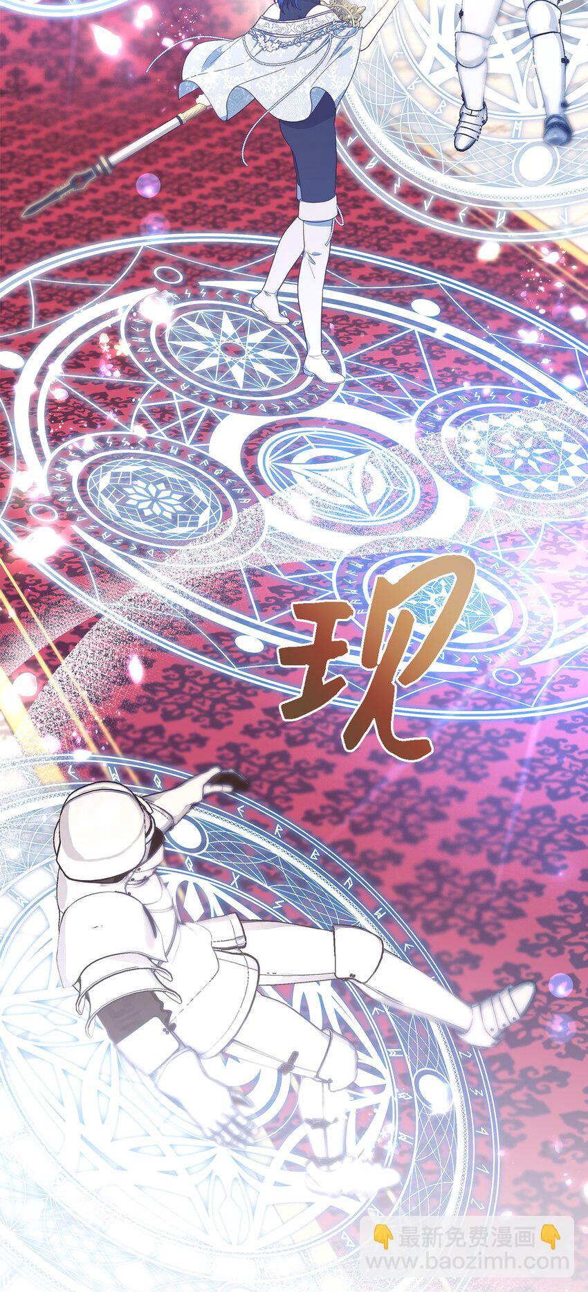 104 讨伐开始16