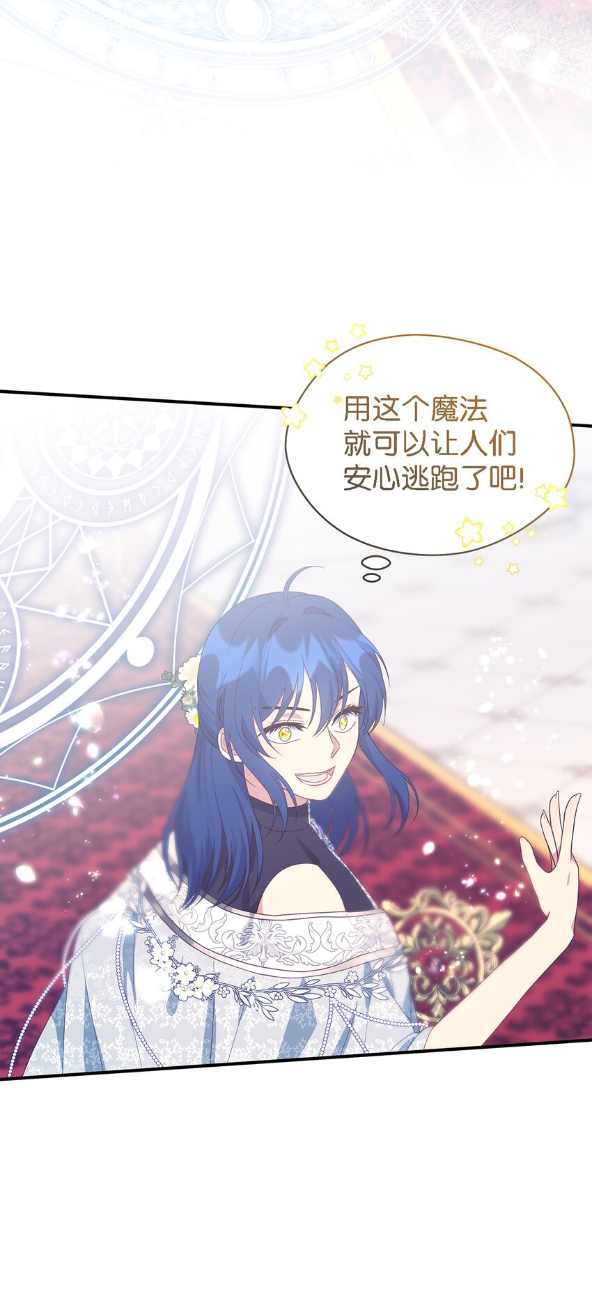 104 讨伐开始17