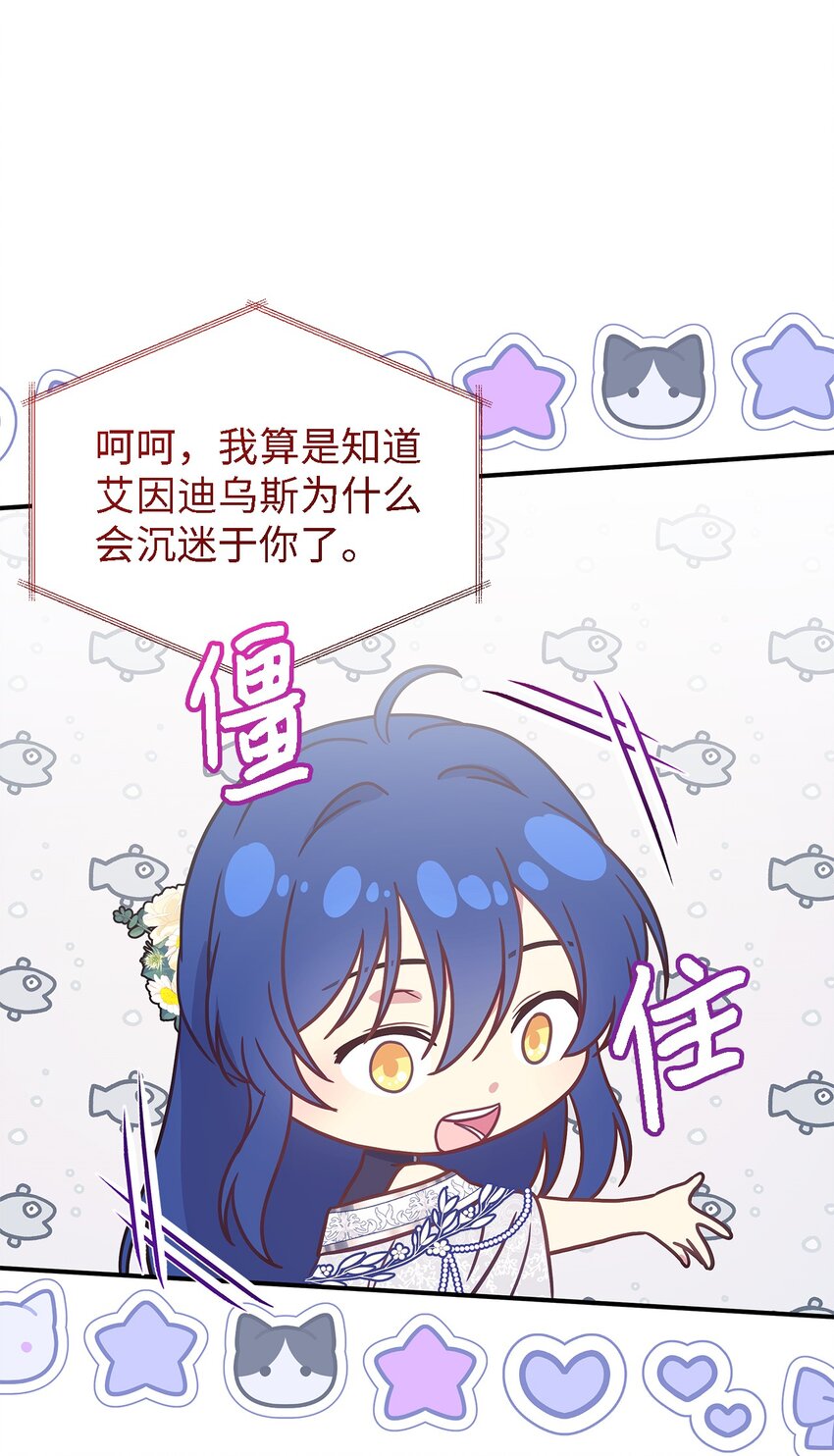 104 讨伐开始18