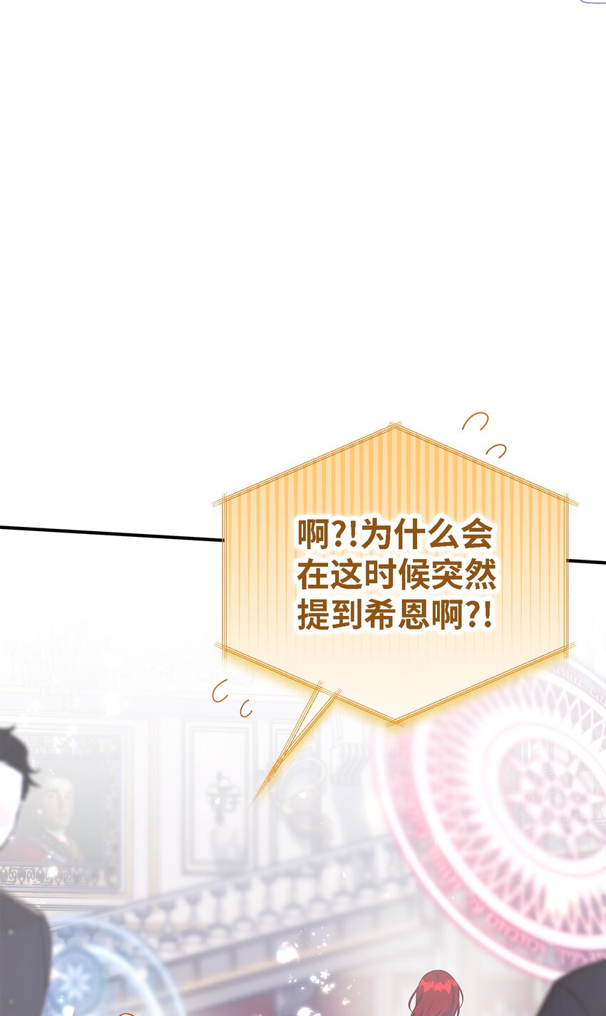 104 讨伐开始19