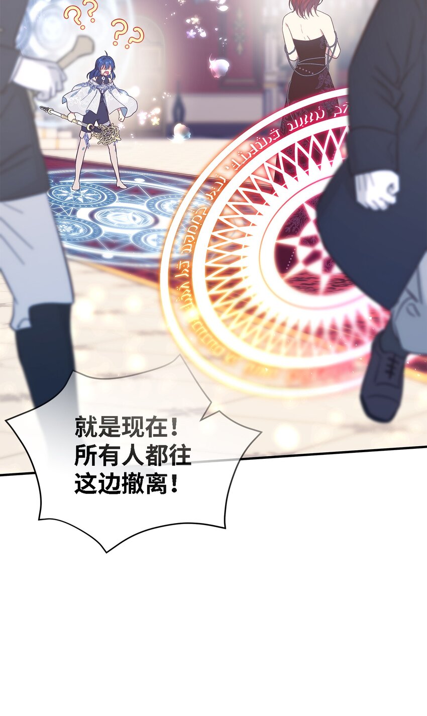 104 讨伐开始20