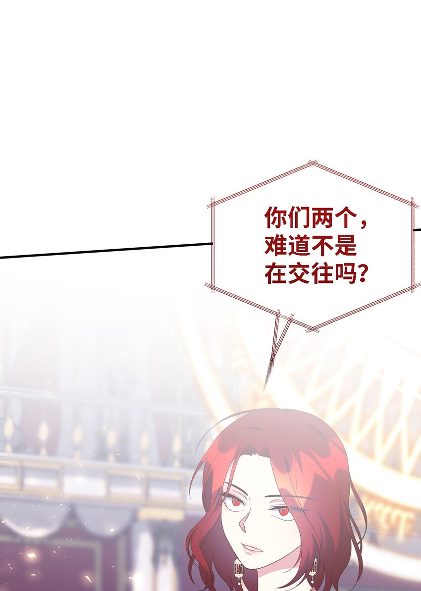 104 讨伐开始21