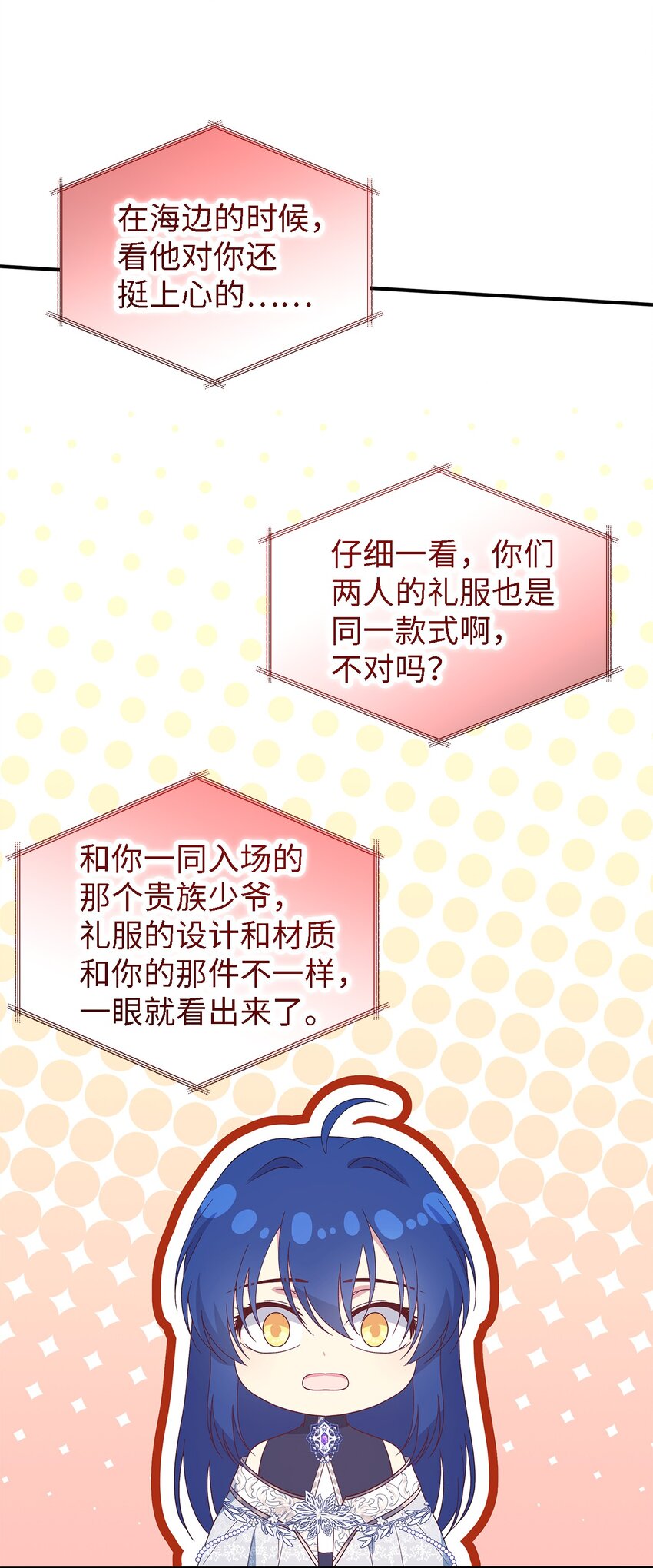 104 讨伐开始23