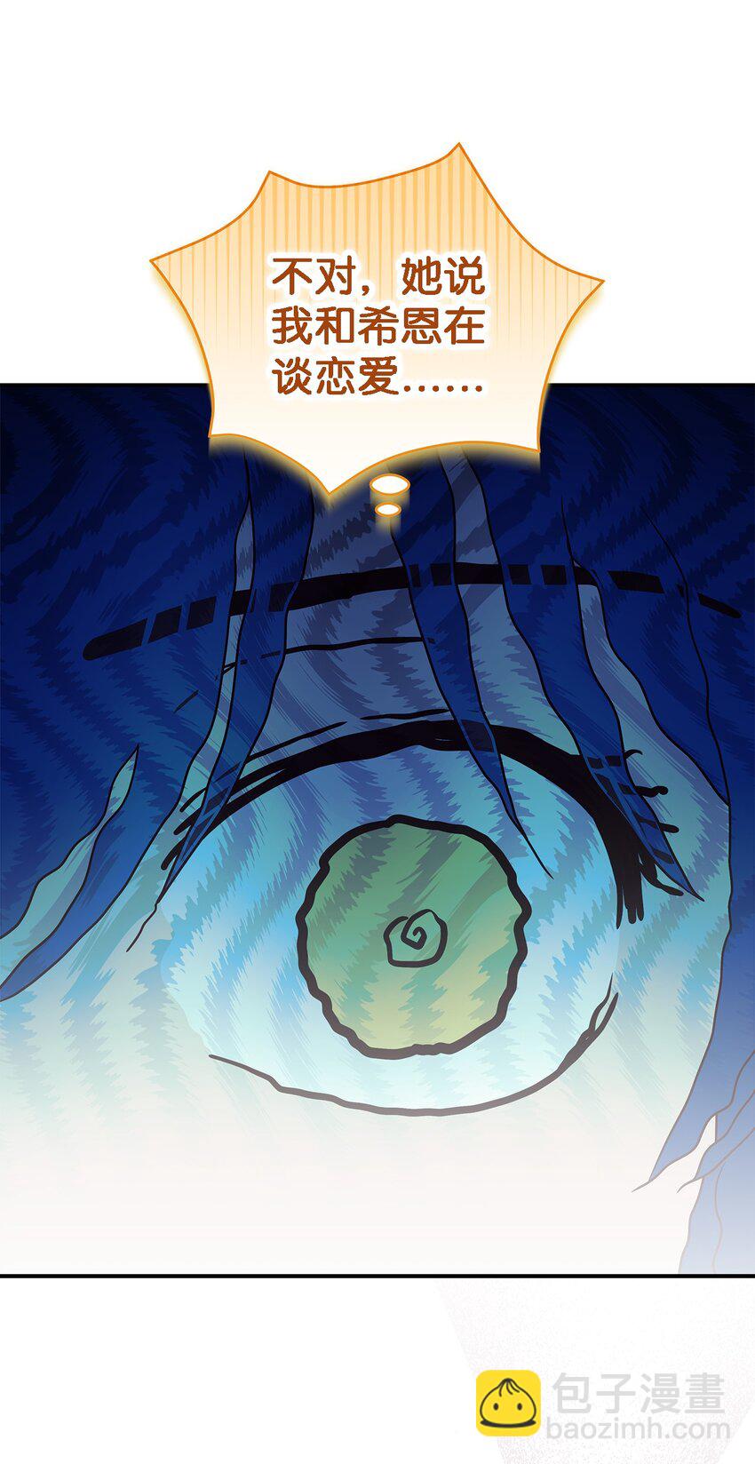104 讨伐开始25