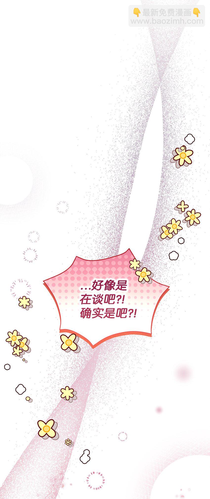 104 讨伐开始26