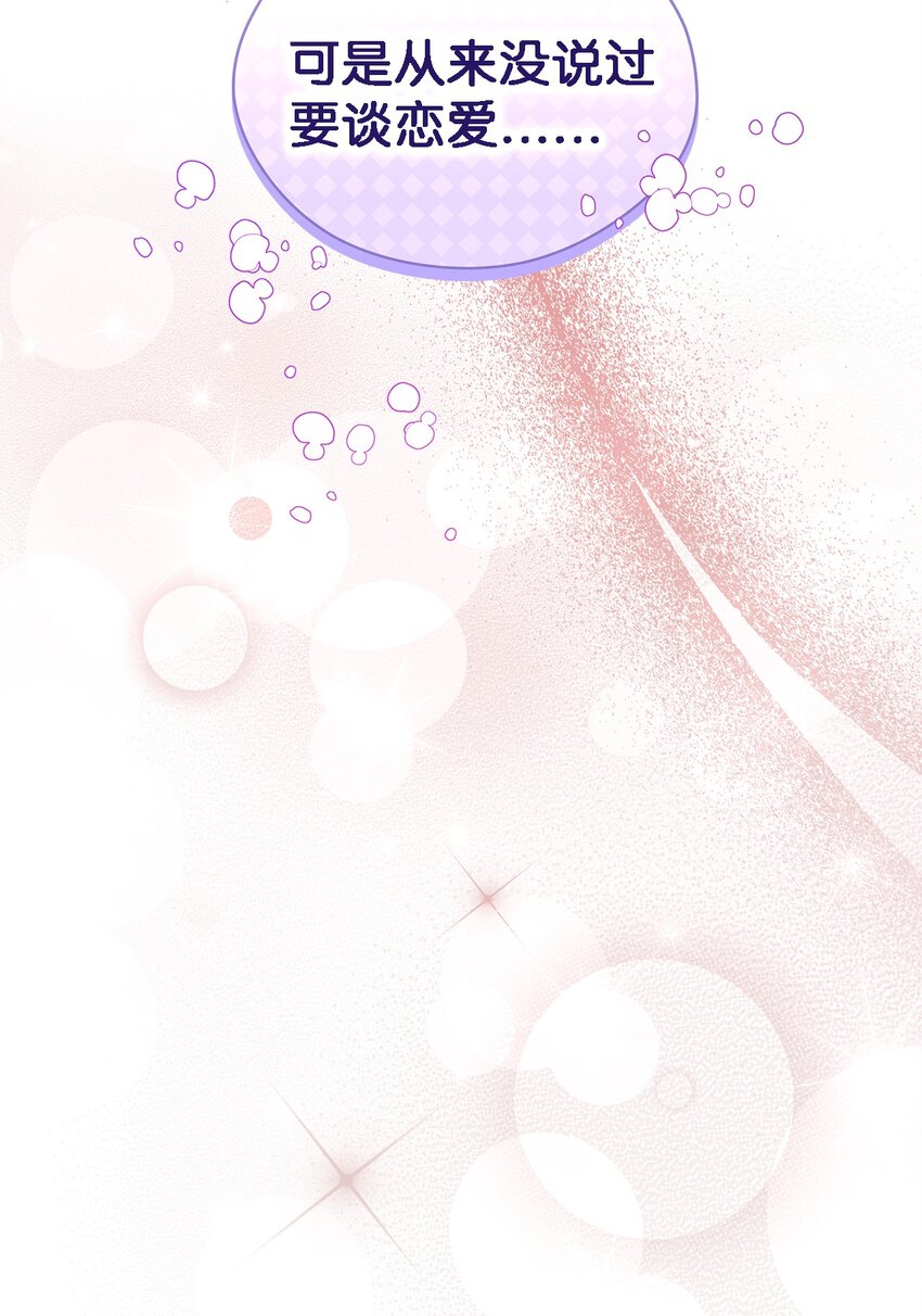 104 讨伐开始33