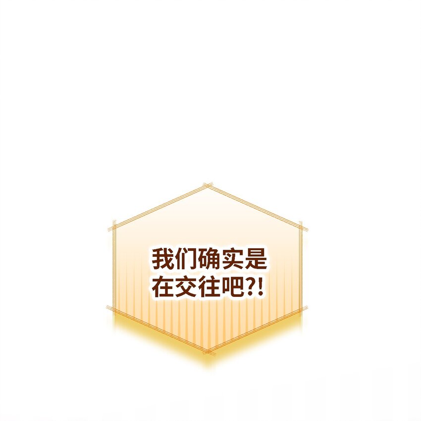 104 讨伐开始36