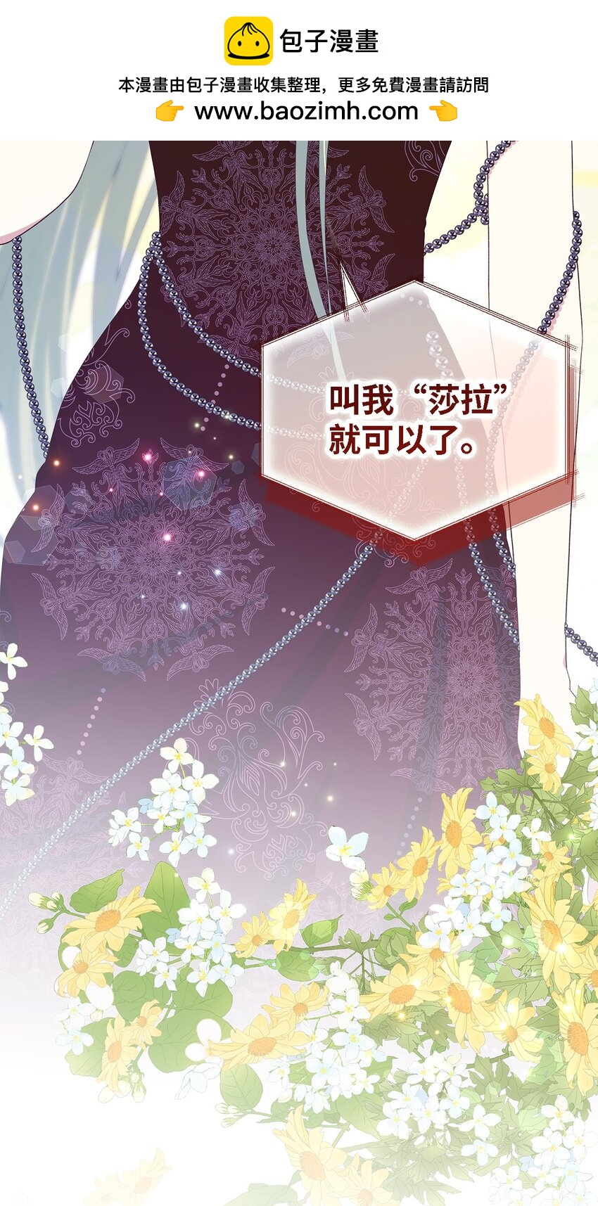 104 讨伐开始4