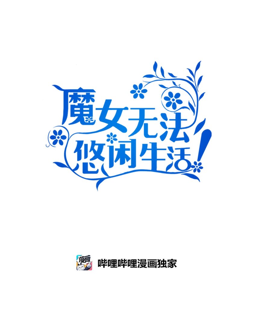 104 讨伐开始41