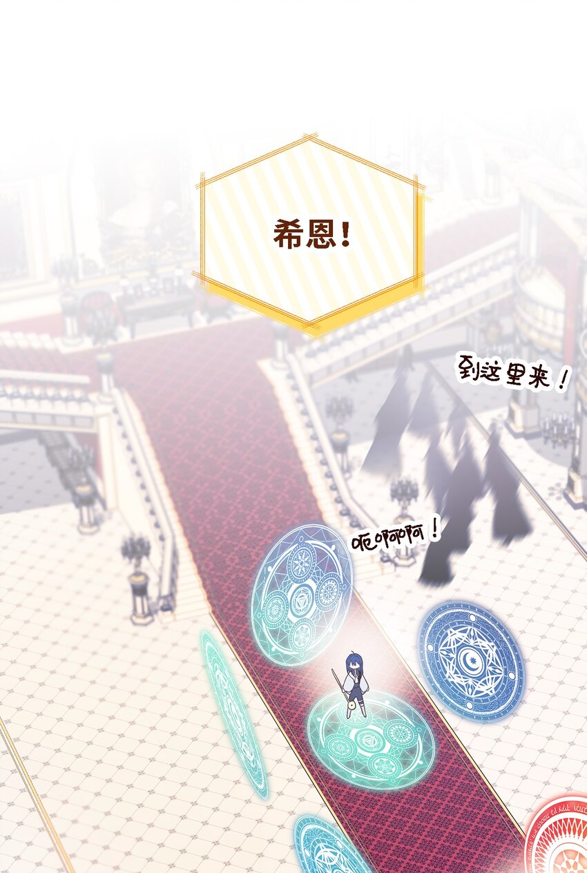 104 讨伐开始43