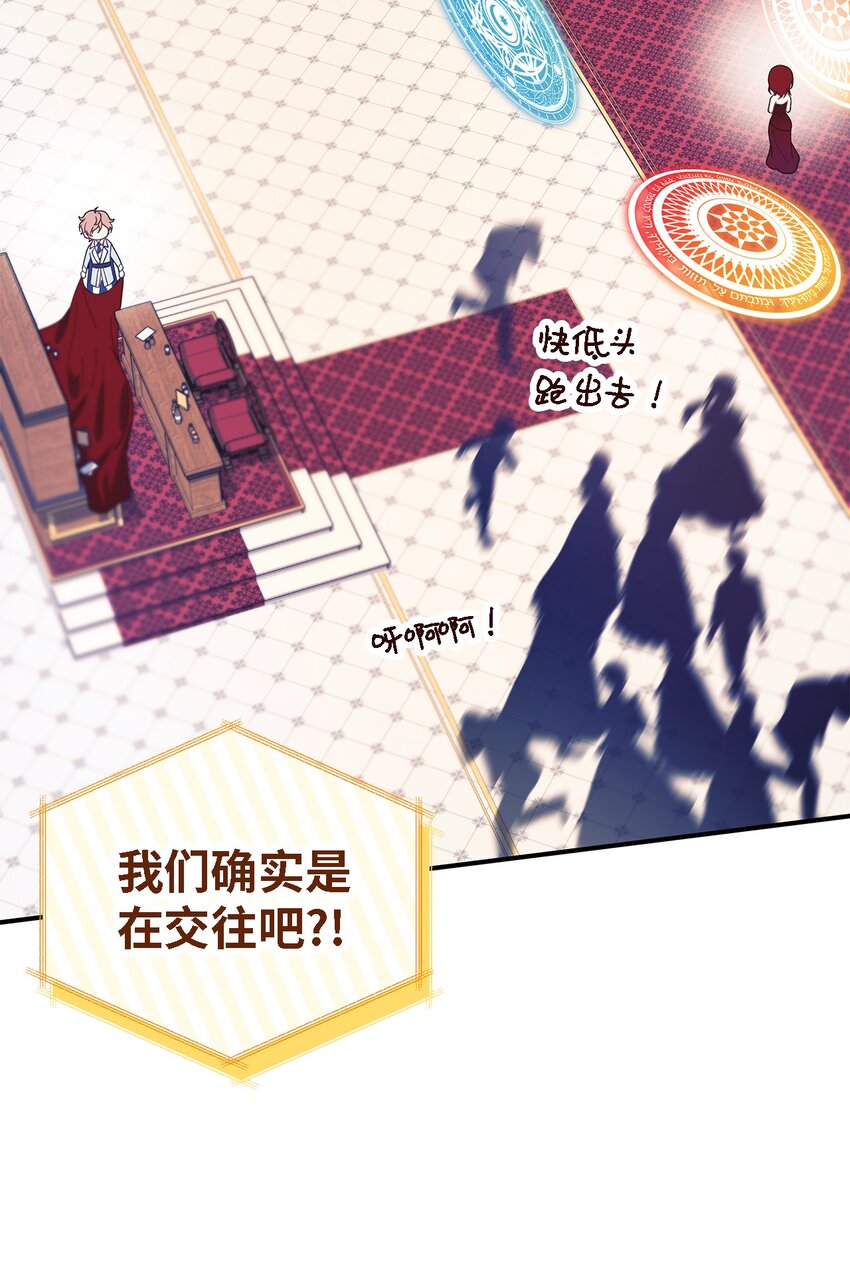104 讨伐开始44