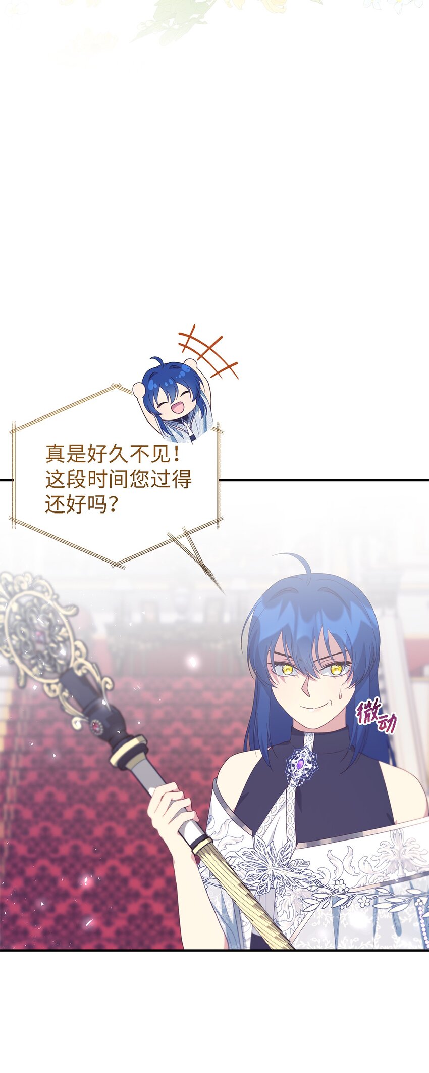 104 讨伐开始5
