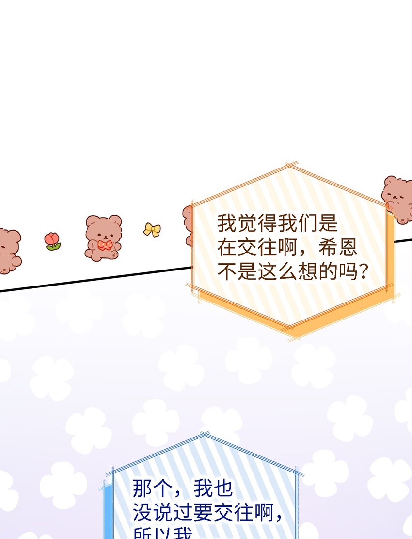 104 讨伐开始51