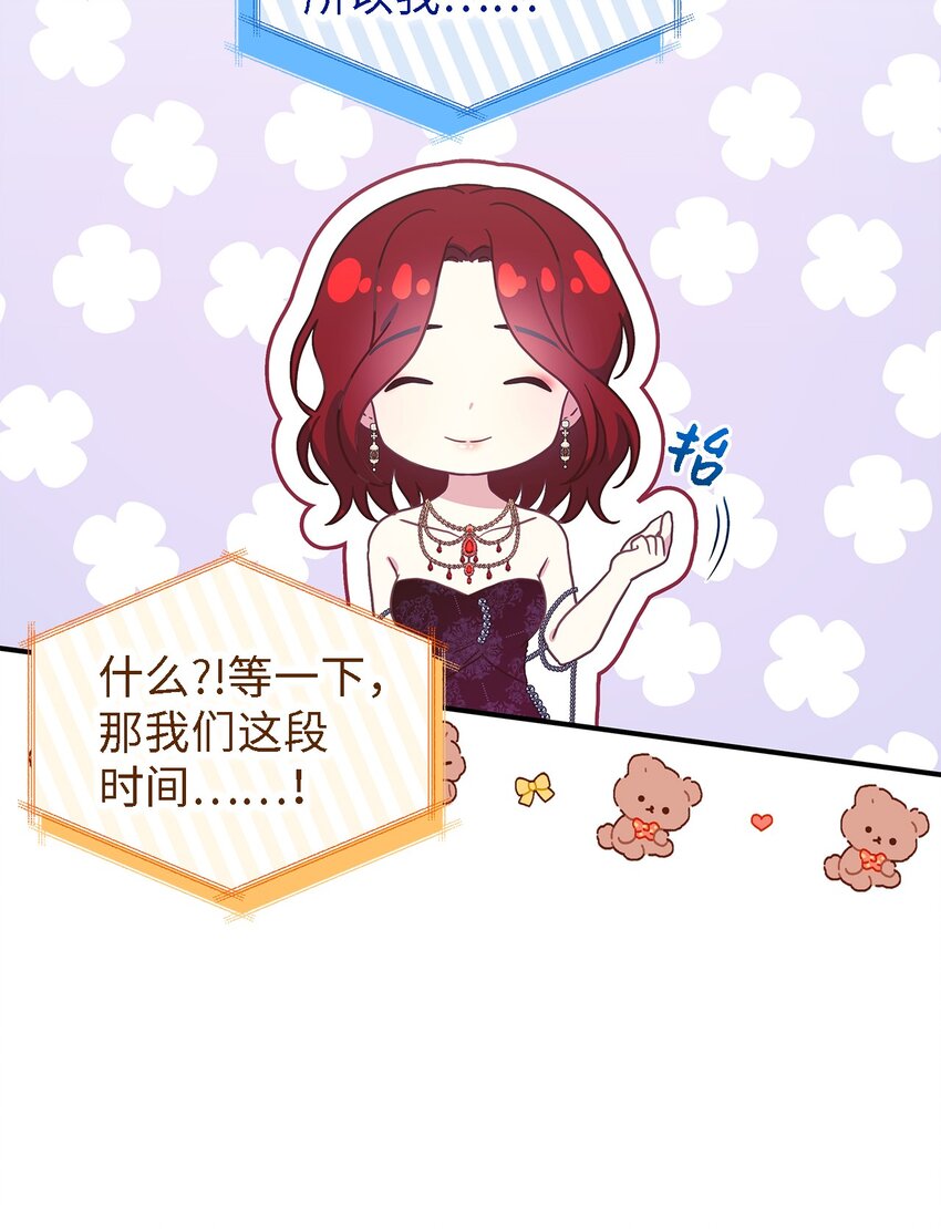 104 讨伐开始52