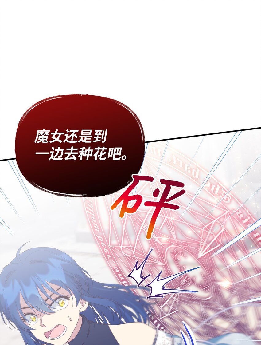 104 讨伐开始54