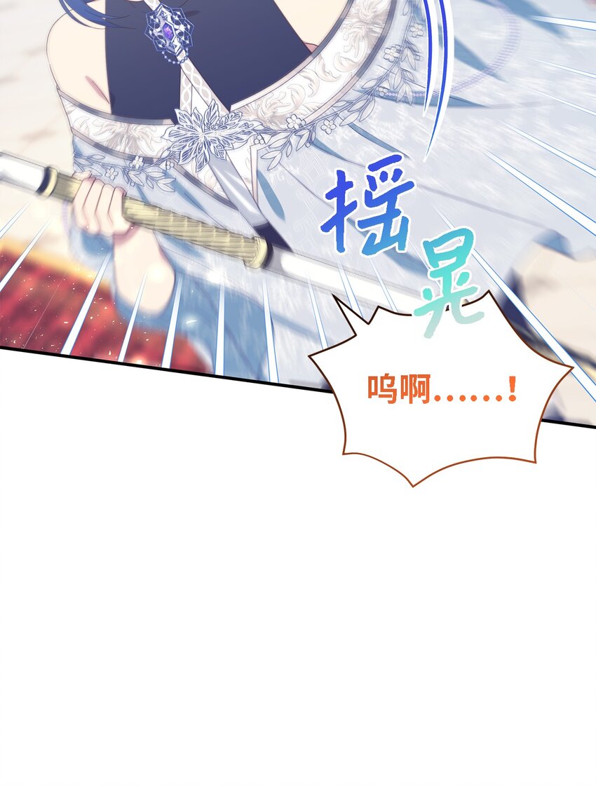 104 讨伐开始55