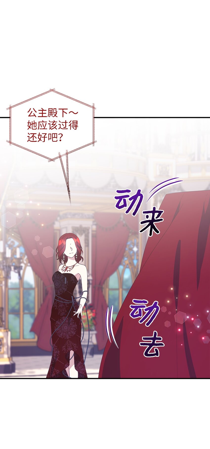 104 讨伐开始58