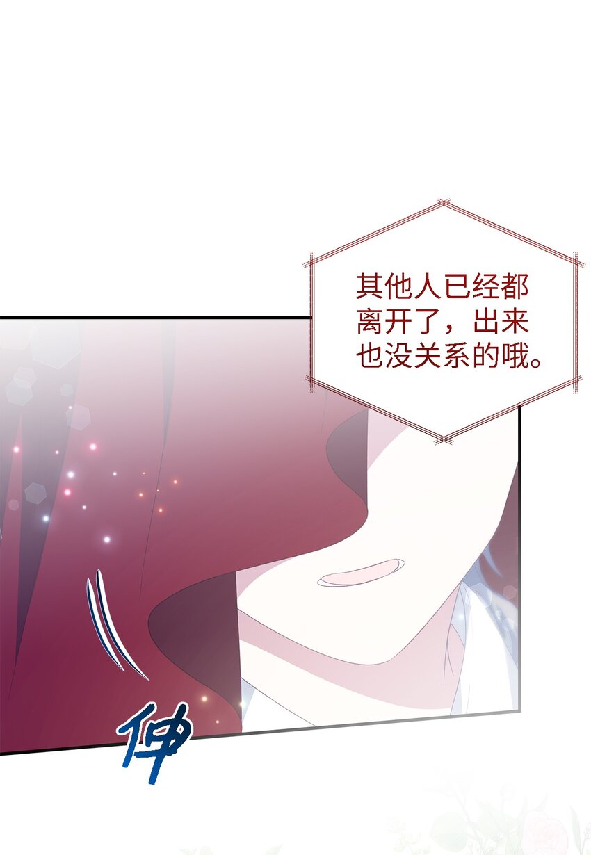 104 讨伐开始59