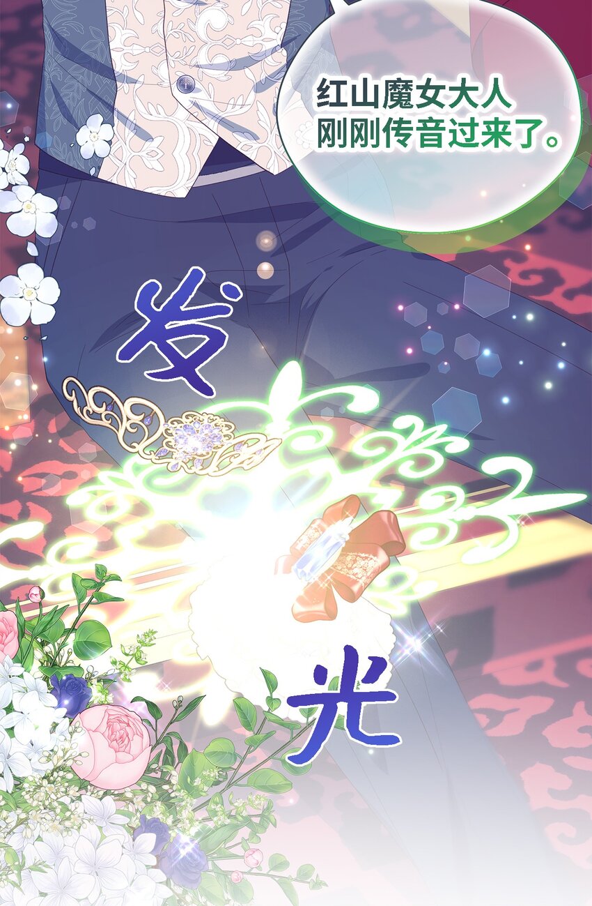 104 讨伐开始61