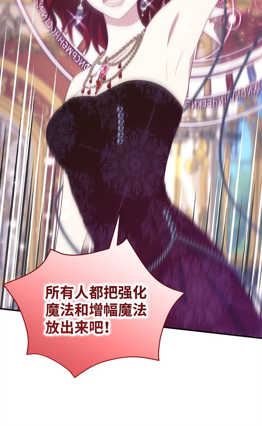 104 讨伐开始64