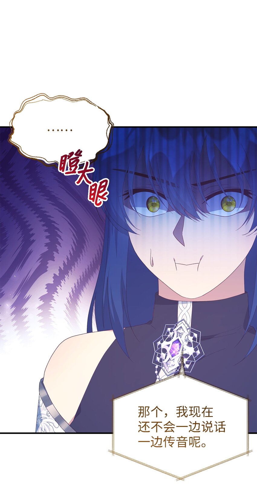 104 讨伐开始7