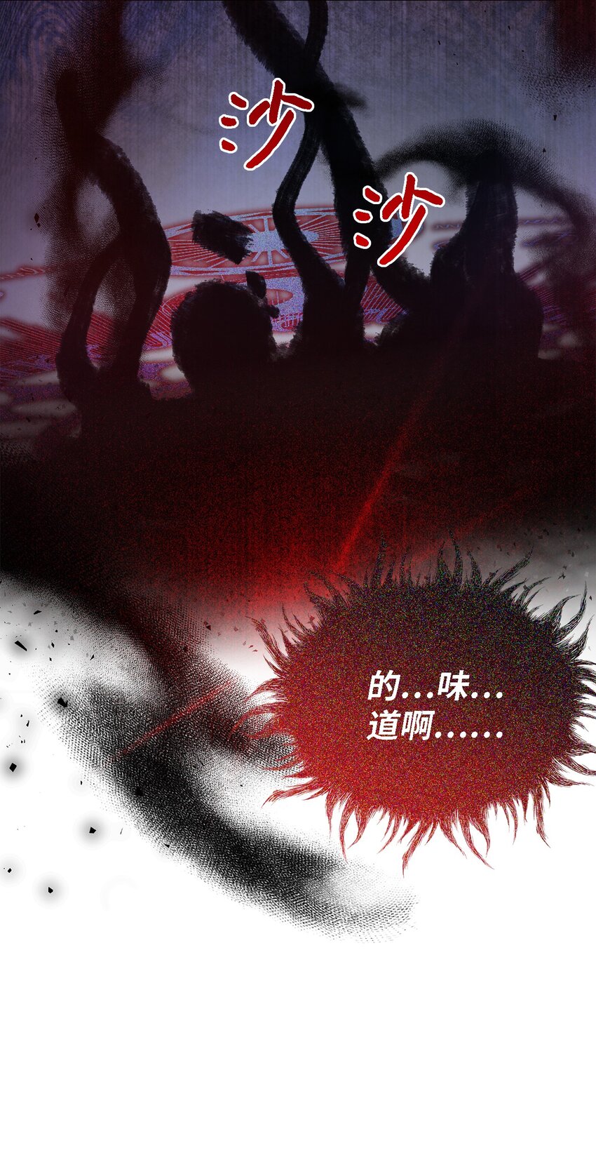 104 讨伐开始73