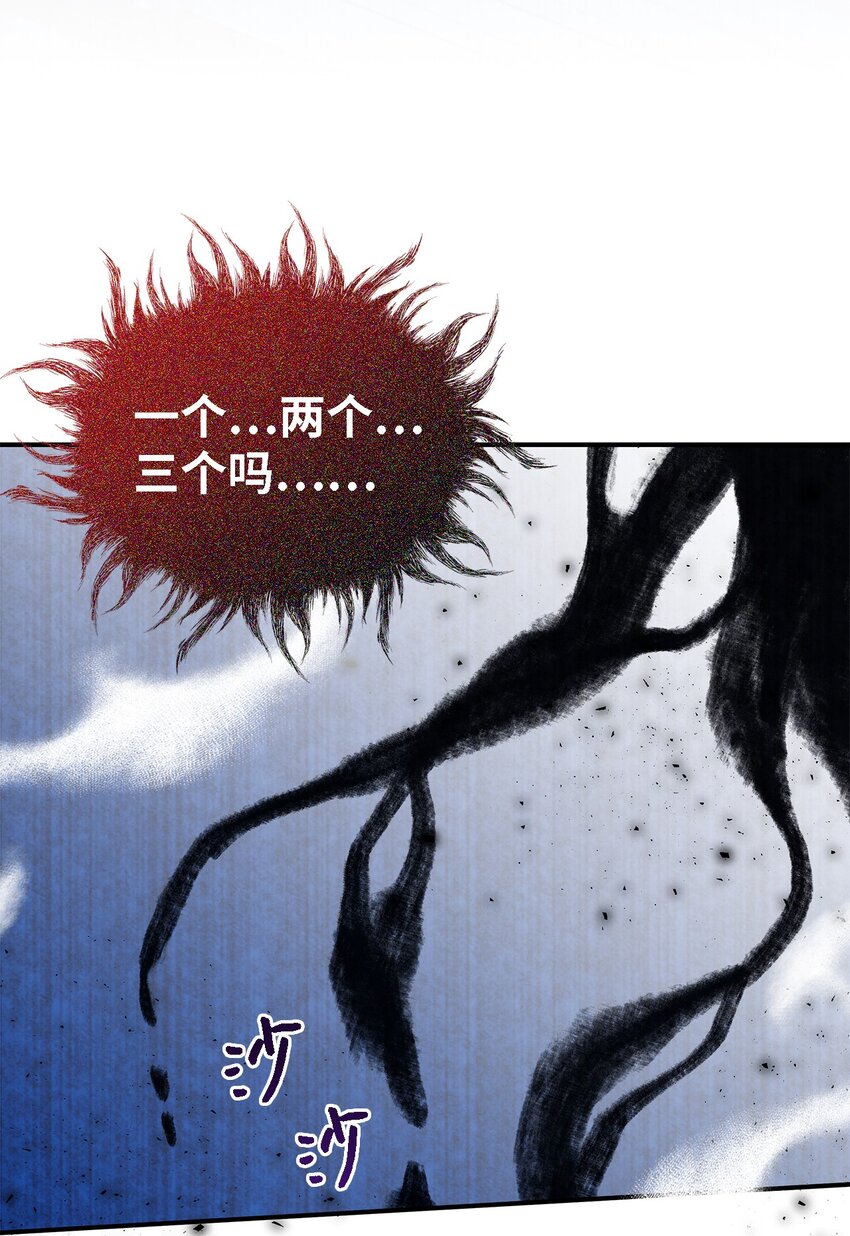104 讨伐开始76