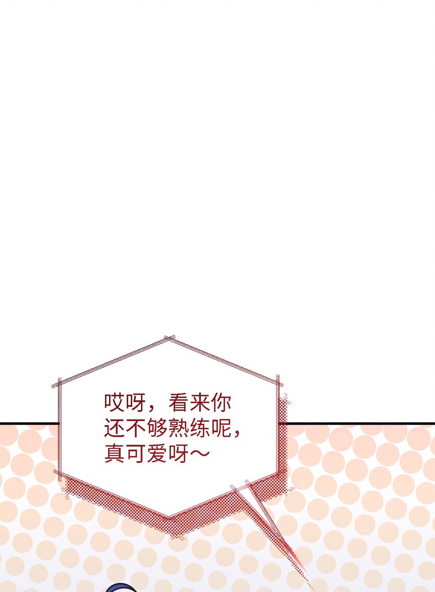 104 讨伐开始8