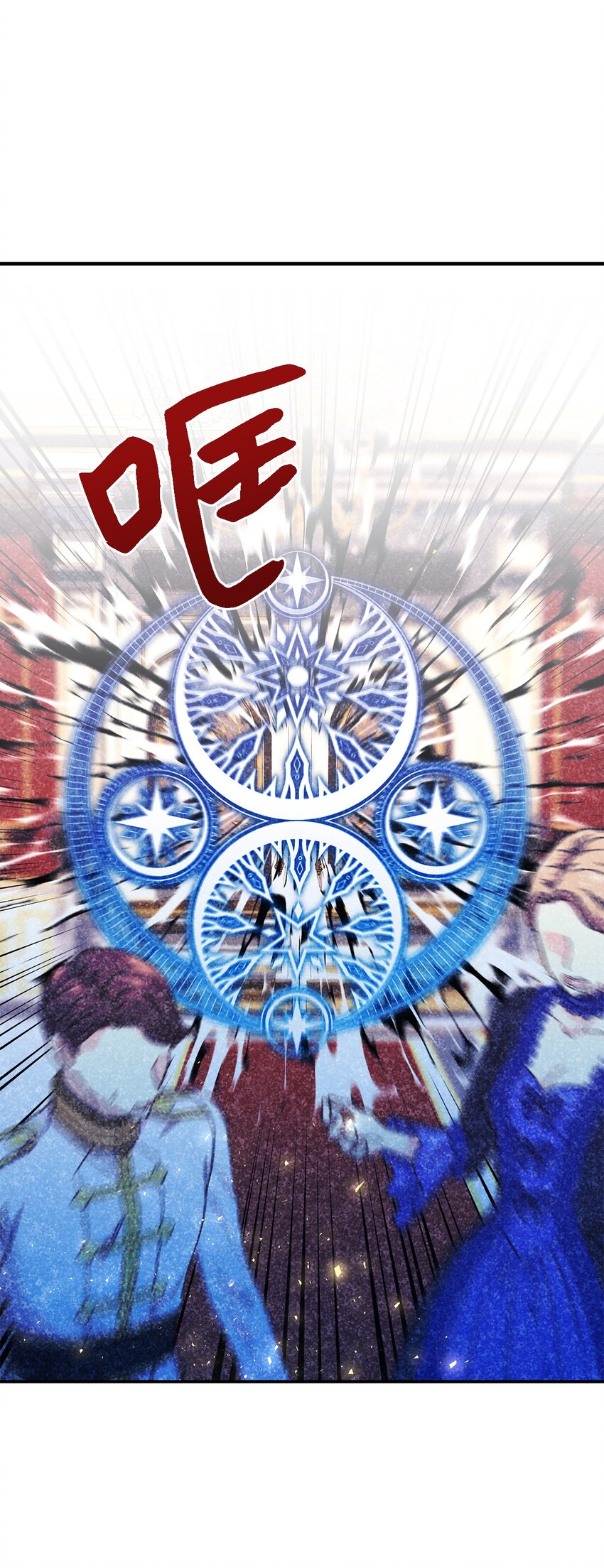 104 讨伐开始82