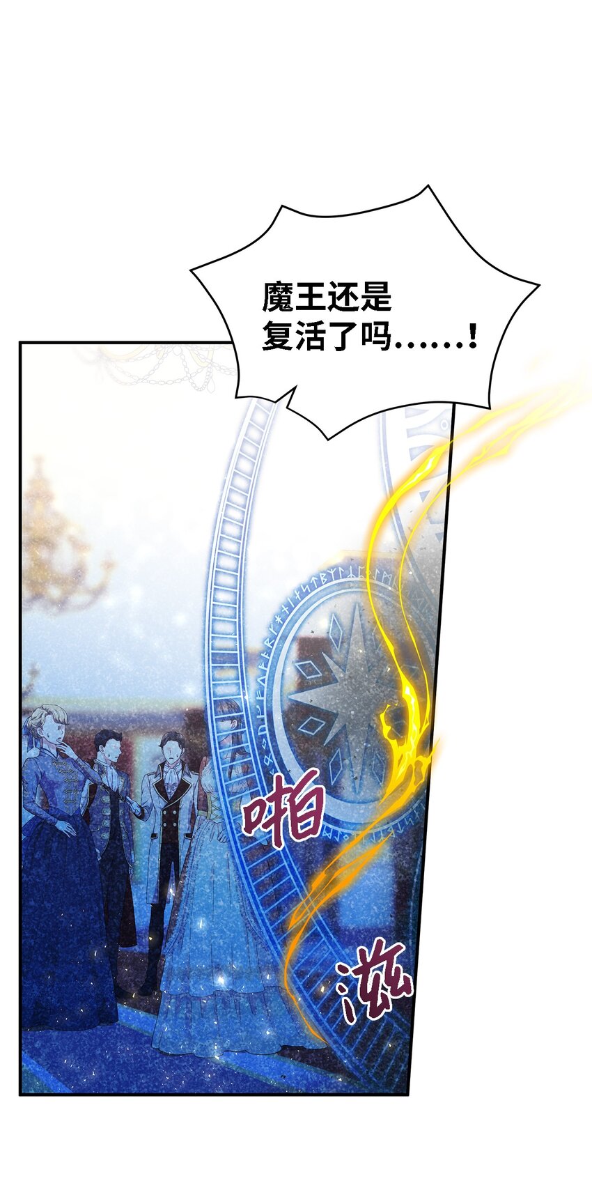 104 讨伐开始83