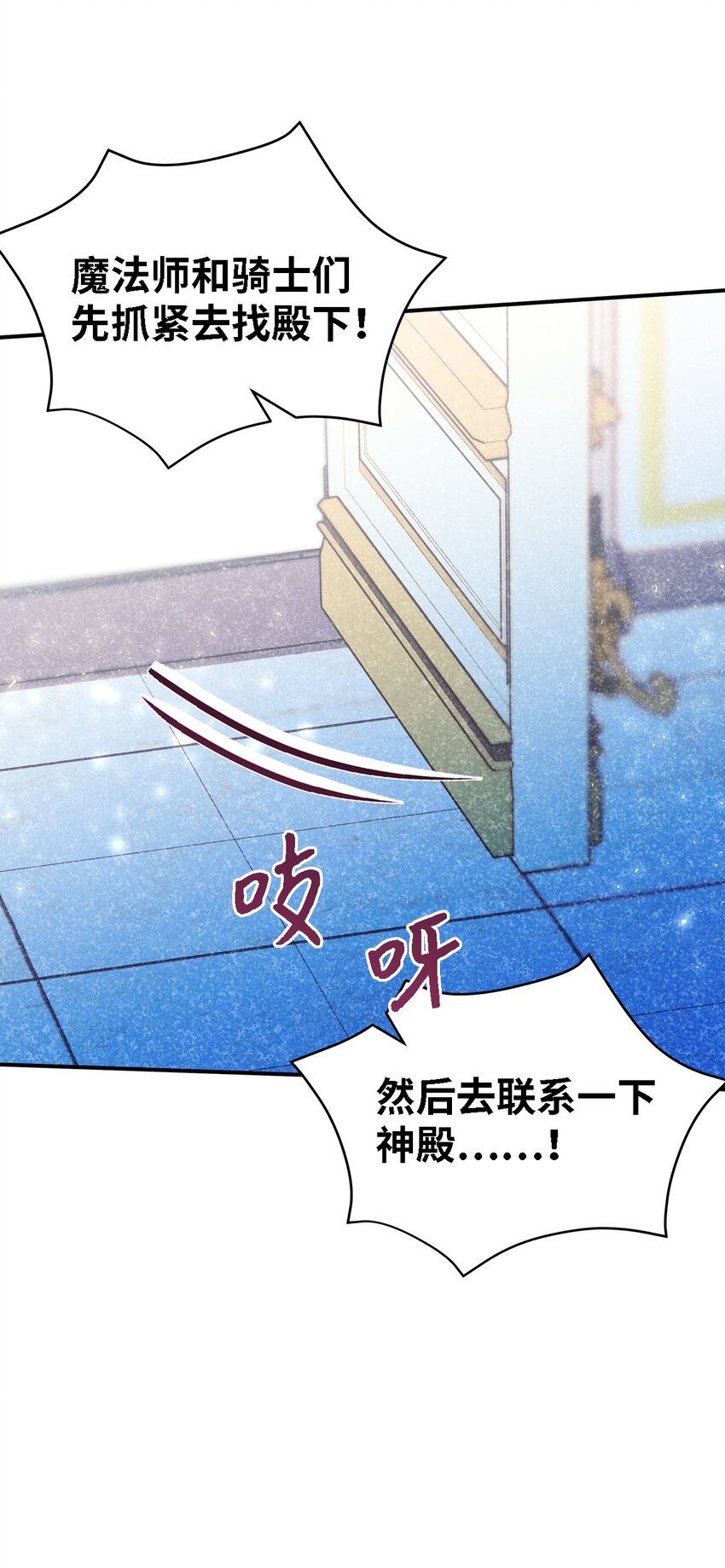 104 讨伐开始86