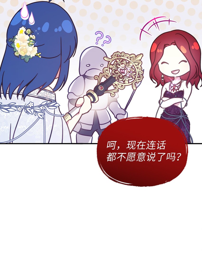104 讨伐开始9