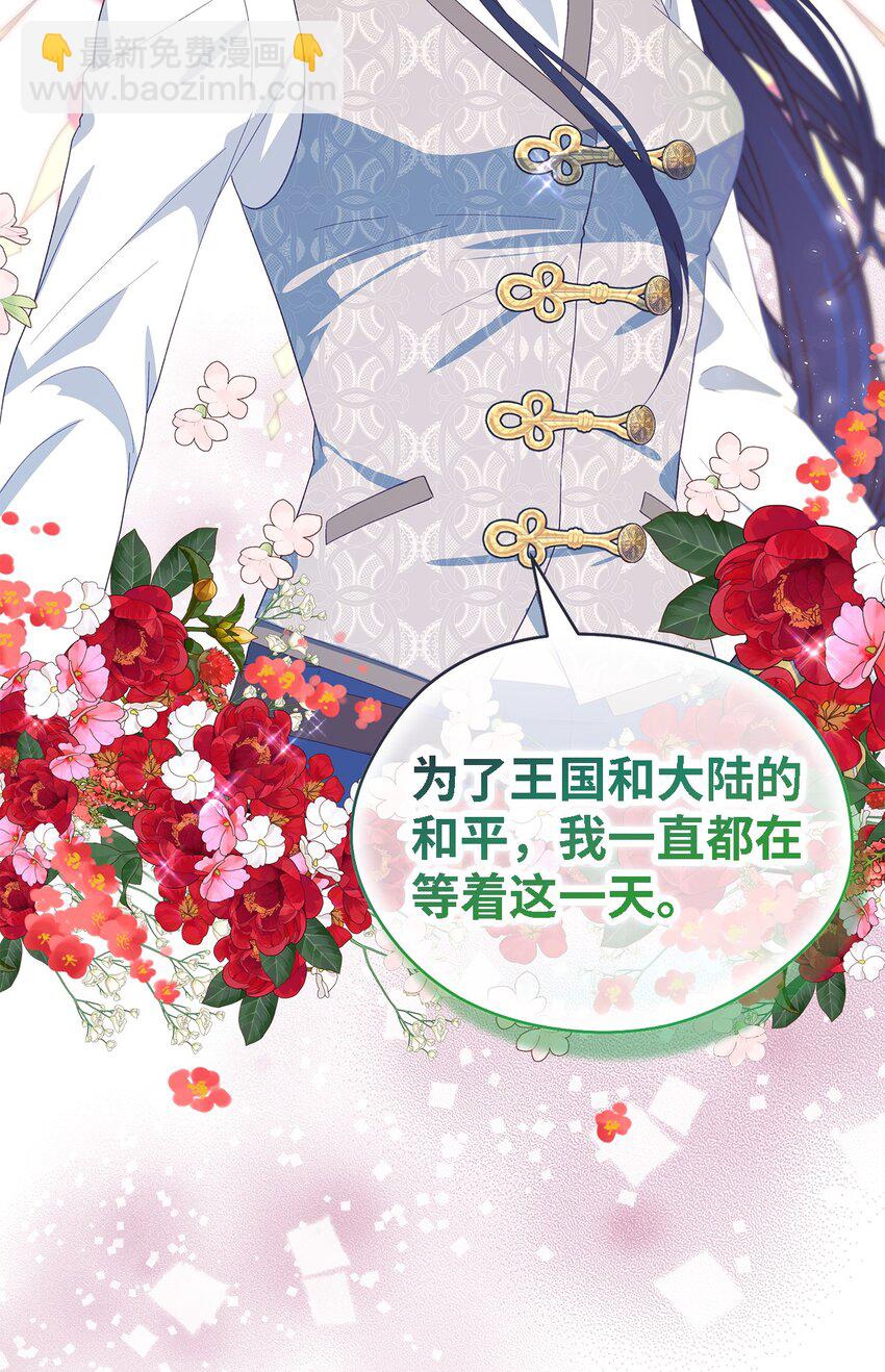 104 讨伐开始90