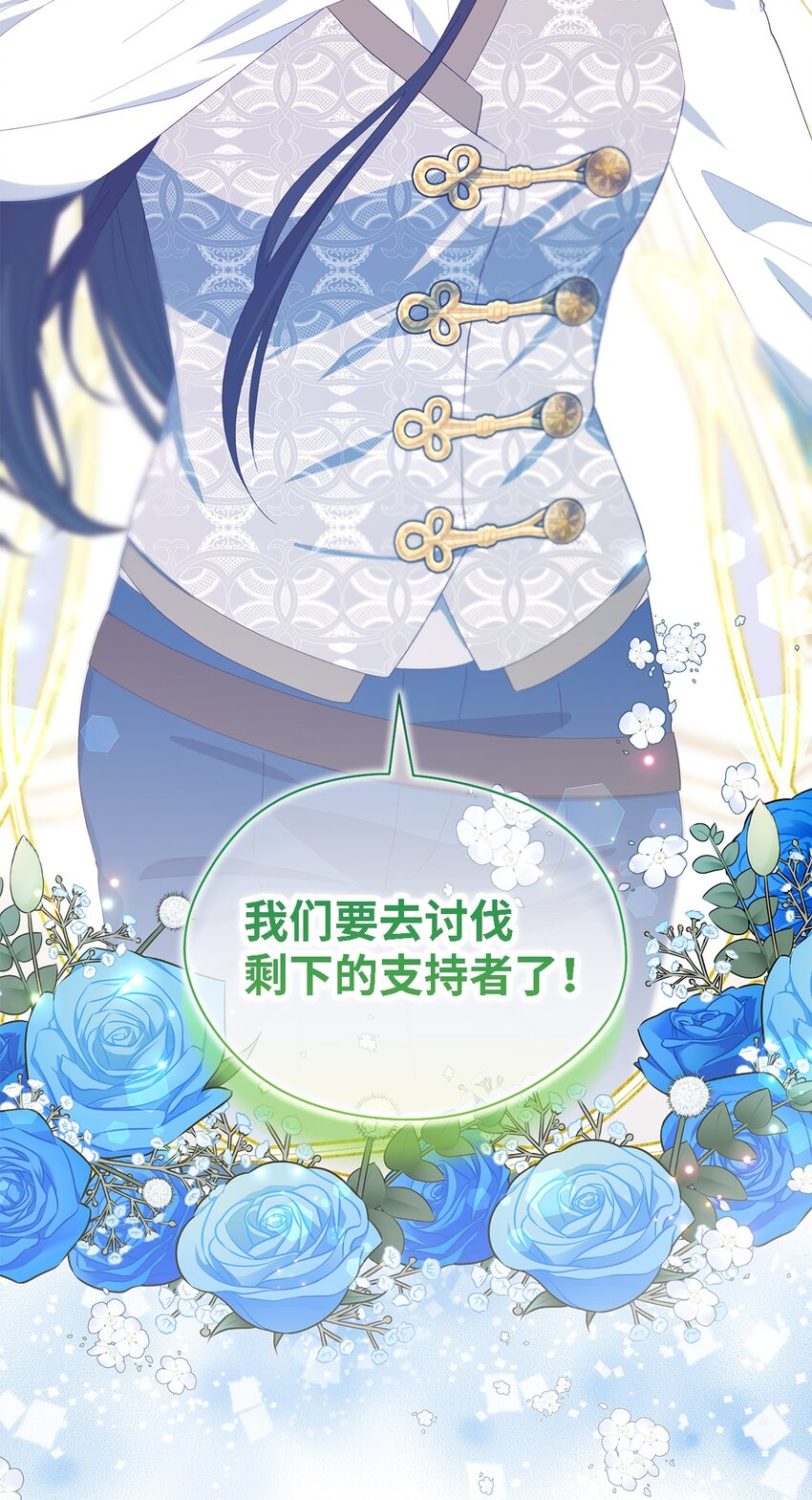 104 讨伐开始97