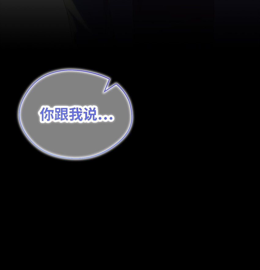 109 真正的原因104
