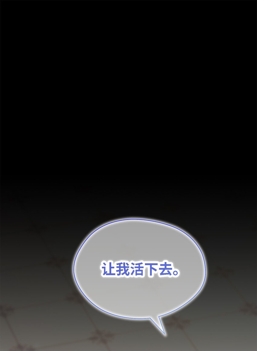109 真正的原因105